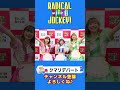 チャンネル登録よろしくね♪ #田中あいみ #神田莉緒香 #クマリデパート #宮川愛李