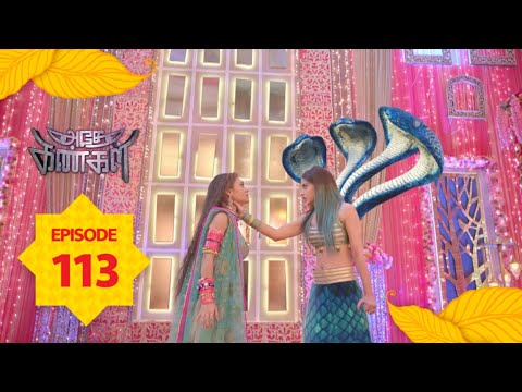 Adhe Kangal | Full Episode 113