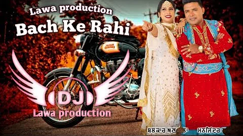 Bachke Rahi Dhol Mix Balkar Ankhila Ft Lahoria Production Latest Punjabi Song 2022