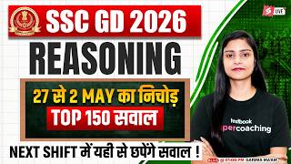 SSC GD EXAM REVIEW 2026 | SSC GD REASONING EXAM REVIEW | SSC GD ANALYSIS TODAY | by GARIMA MAM