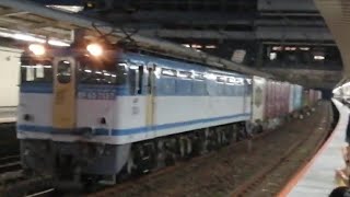 【EF65-2127号機離脱から1年に】EF65-2127号機+コキ 4073レ海上コンテナ輸送大宮駅通過
