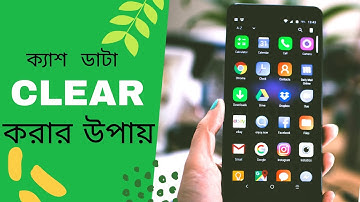 How To Clear Cache On Android  How to Clear All Apps Cache Data on Single Tap in Android Phone