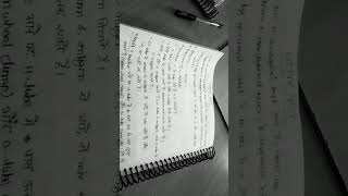 WIDAL TEST procedure #viralvideo  #study #students #comeback #song #sad #trandingsong #sadstatus