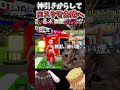 魂のロスクモ合成!!!【フォートナイト】【ブレインロット】【ゆっくり実況】【やわらちゃんねる】#shorts
