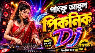 Pangku Abul - Dj l Trance Remix l Tik Tok Viral Dj 2026 l Trending 2026 l Dj Antu | Picknic dj gan