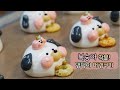 시리얼 캐릭터 머랭쿠키 만드는법 How to make cute meringue cookies