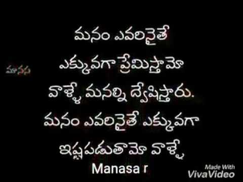 Heart Touching Love Message For You All In Telugu By Rj Chaitu Stunning Pleasing Heart Love Quotes Heart Touching Love Message For You All In Telugu By Rj Chaitu Stunning Pleasing Heart Love Quotes