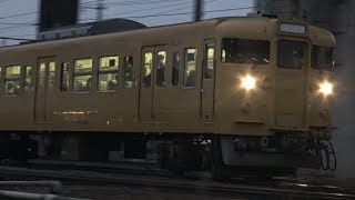 【4K】JR山陽本線　普通列車115系電車　ｾｷL-10編成