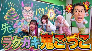 VERSUS] Who Can Scribble the Most!? We Tried Playing 