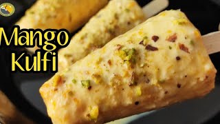 🥭മാമ്പഴ കാലമല്ലേ, No Cream|Mango kulfi ഉണ്ടാക്കിയാലോ? | Mango kulfi recipe| kulfi recipe