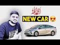 Alhamdulillah  buy new car   new car review