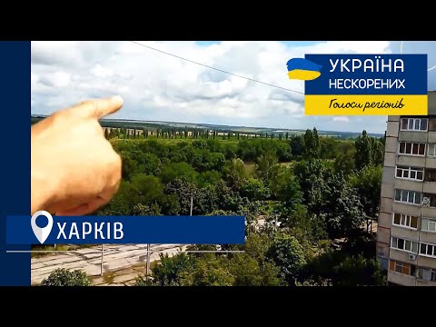 Історія волонтерів "Горизонту" з Харкова