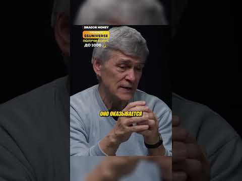 Владимир Сурдин про