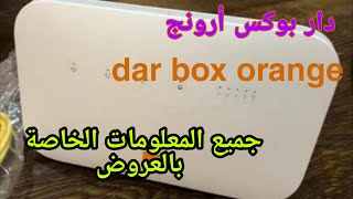 جميع المعلومات الخاصة بعرض أرونج dar box fixe orange