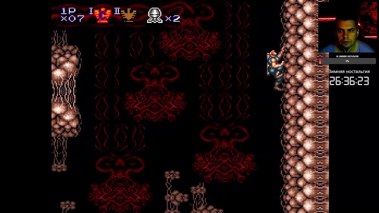 Ивент - Зимняя Ностальгия - День 11 - Contra Spirits (SNES) - Часть 5