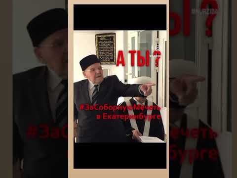 Хөрмәтле Рәис абый