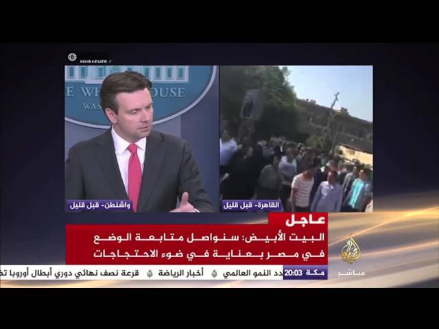 البيت الأبيض : سنواصل متابعة الوضع في مصر بعناية في ضوء الاحتجاجات ..