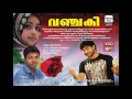 Nee veruthe enne priyanakki vanchaki 2017 new album  shafi kollam music roshi lyrics padmajan