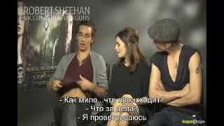 Robert Sheehan, Lily Collins, Jamie Campbell Bower interview by Sugarscape (rus sub) Robert Sheehan, Lily Collins, Jamie Campbell Bower interview by Sugarscape (rus sub)