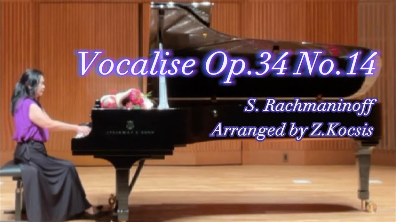 演奏】ヴォカリーズ Op.34 No.14：S.ラフマニノフ作曲（Z.コチシュ