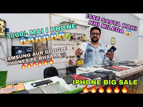 3500/- MAI I-PHONE 😱  | BIG SALE ON ALL APPLE PRODUCTS | CHEAPEST SAMSUNG PHONES|GADGET WINGS