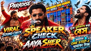 Download lagu PARADISE MOVIE 🔥VIRAL SOUND CHECK 😱 POWER MUSIC VIRAL SPEAKER CHECK 🚨 DJ RAJA REMIX 🥵