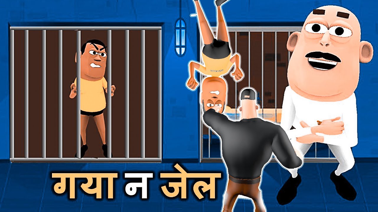 Takle Ki Ladki Kidnap Hogai Takla Neta, Kala kaddu or Gora kaddu