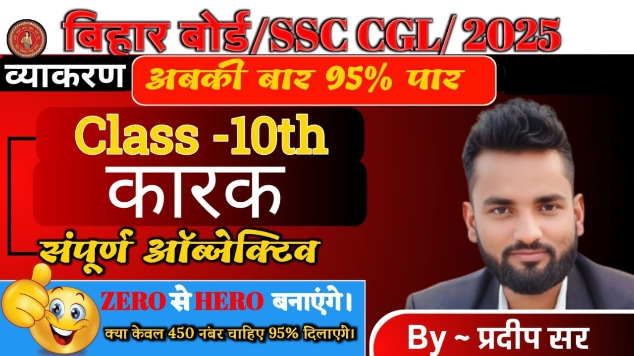 A+ classes is live! - YouTube