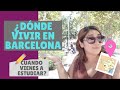 ¿DÓNDE VIVIR EN BARCELONA SI VIENES A ESTUDIAR?📒| ¡Te muestro un mapa! 🎯