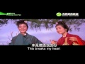 鐵扇公主 1966年 何莉莉 鄭佩佩 彭鵬 精彩演出 鐵扇公主 1966年 何莉莉 鄭佩佩 彭鵬 精彩演出