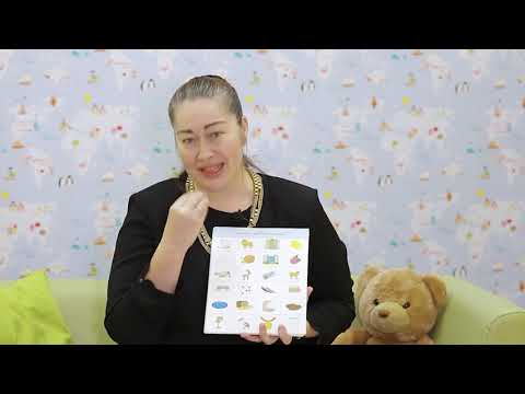 Развитие Речи Детей от Двух до Пяти лет : Фонетика, Лексика | Логопед