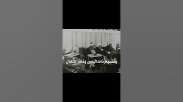 سورة الكهف (الآية 18) - الشيخ / محمد صديق المنشاوي . #المنشاوي #سورة_الكهف #قرآن #quran