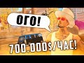 Новый Заработок от 700к в Налоговой на Arizona RP в GTA SAMP