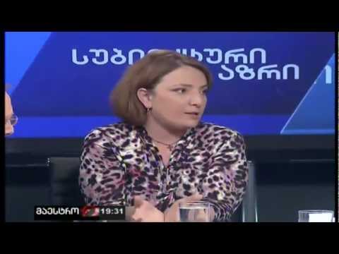 თინათინ ხიდაშელი \"სუბიექტური აზრი\"