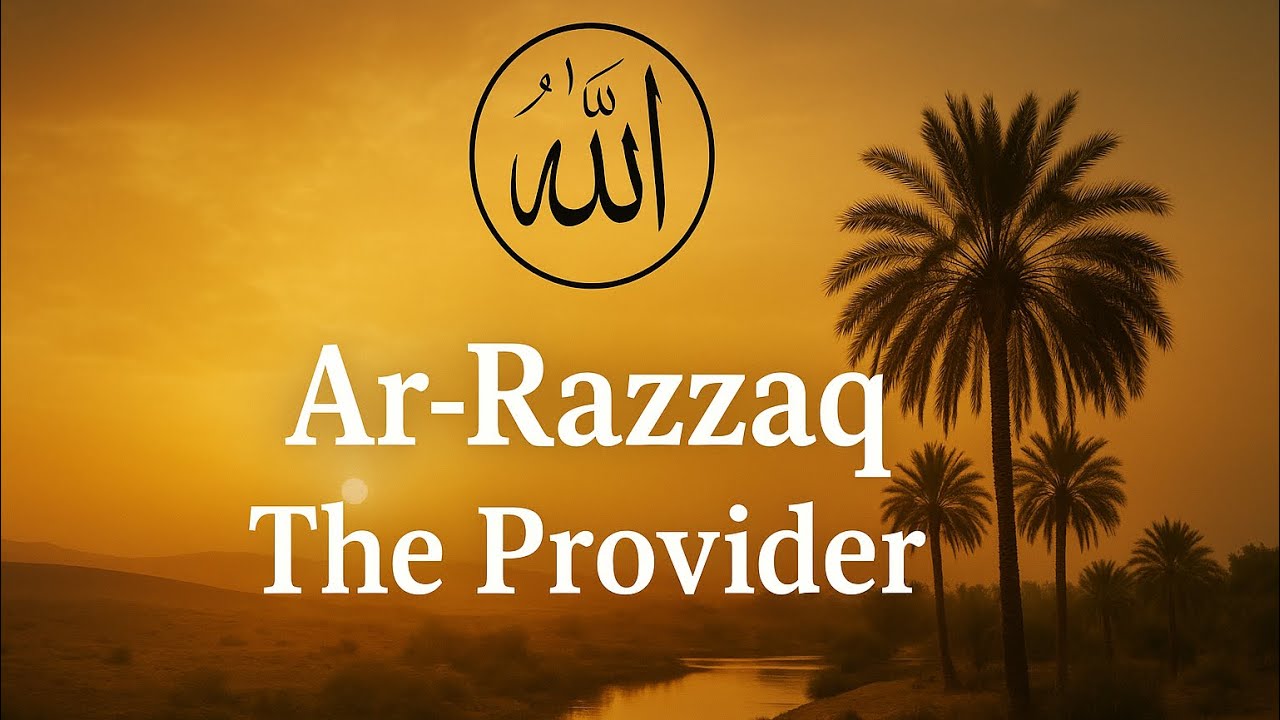 Ar-Razzāq (ٱلرَّزَّاقُ) – The Provider - YouTube
