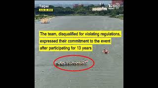 Dragon Boat race goes viral as video shows team's unusual maneuvers#shorts