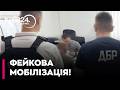 💥 КЕРІВНИКИ ТЦК ФАЛЬСИФІКУВАЛИ МОБІЛІЗАЦІЮ НА ТЕРНОПІЛЬЩИНІ! ЯК ПРАЦЮВАЛА СХЕМА «КРАСИВИХ ЗВІТІВ»?