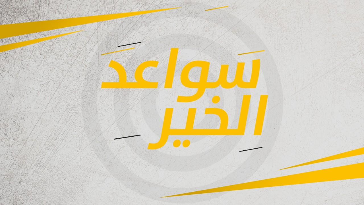 للعام الخامس على التوالي… شعلة أمل رسالةُ عطاء وأثرٌ طيب يضيء قلوب أهل المخيم