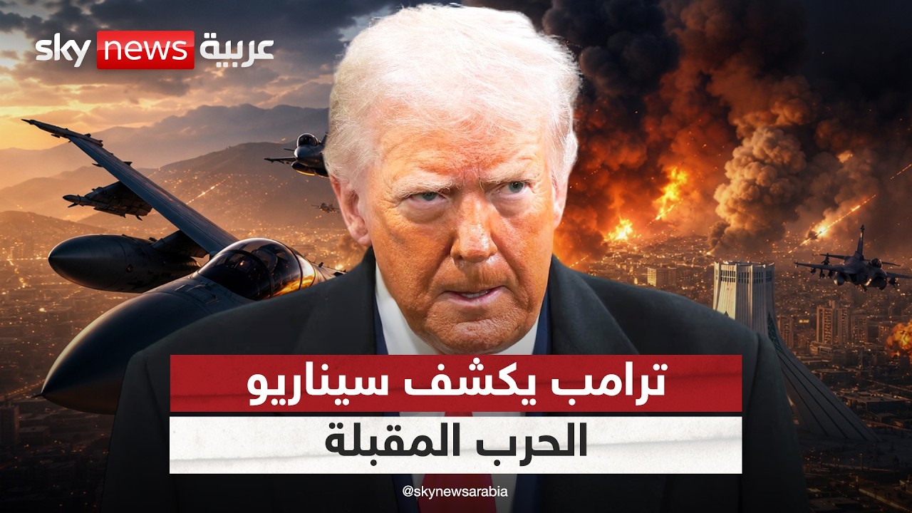 ����� ���� ������ ����� ��� ����������� �������� �������� �������� �� ����� | #�������
 - نشر قبل 30 دقيقة