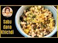 Healthy &amp; Easy Sabudana Khichdi Recipe || Sagu Khichdi || Navratri Recipe
