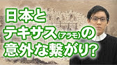 Mgsvtpp ジョニーの面影 アラモを忘れるな Youtube Mgsvtpp ジョニーの面影 アラモを忘れるな Youtube