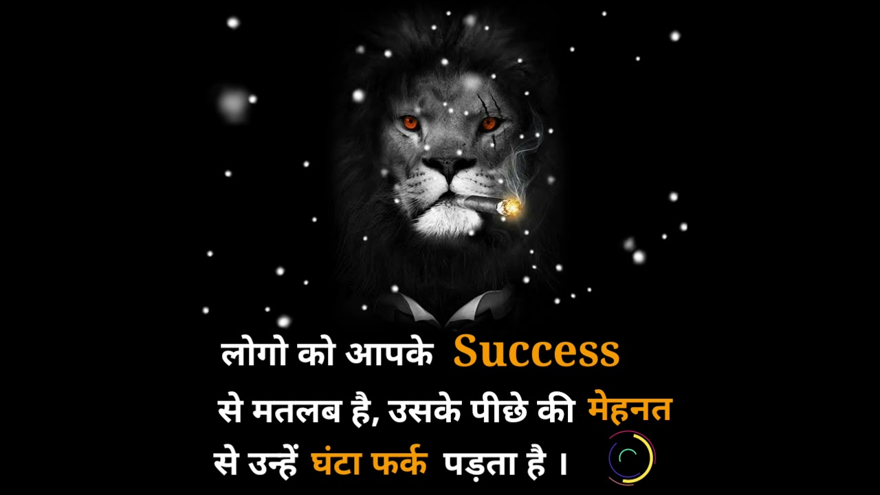 Success motivation quotes / hindi motivational video  / Instagram reels / whatsapp status #shorts