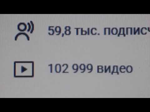 Three 9s MERGE In The Number Of Videos On My Channel As Of The Evening Of 01 14 20260114 185223 