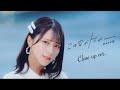 =LOVE(イコールラブ)/ 13th Single『この空がトリガー』Close-up ver.【MV full】