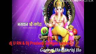 Ganraj Ho Ganraj Ho Dj U R N & DJ Pradeep @ Jamgav Kanker //____2020