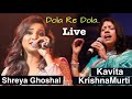 Shreya ghoshal vs kavita krishnamurti live  dola re dola  devdas  desi unplugged