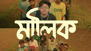 MALIK | Bangla Rap | Oldboy |   | Mofossol Music