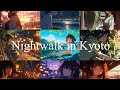 Waddles-Night Walk in Kyoto – 9-Song City Pop Mix|#CityPop #kyoto #nightwalk #lofi #nightdrive