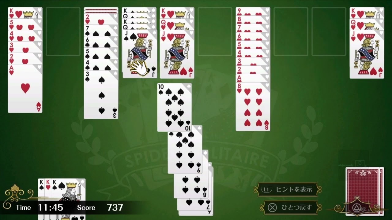 スパイダーソリティアF(Spider Solitaire F)3 PS4