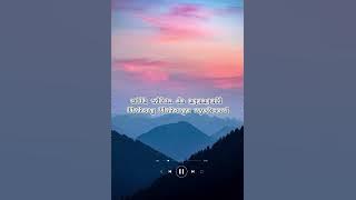 jajalen aku - suliyana(cover lirik lagu)